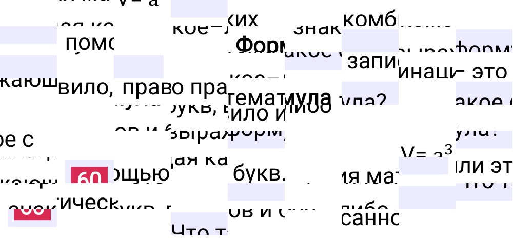 Ответ В.60 к учебнику по математике 6 класс Виленкин, 2023-2025.