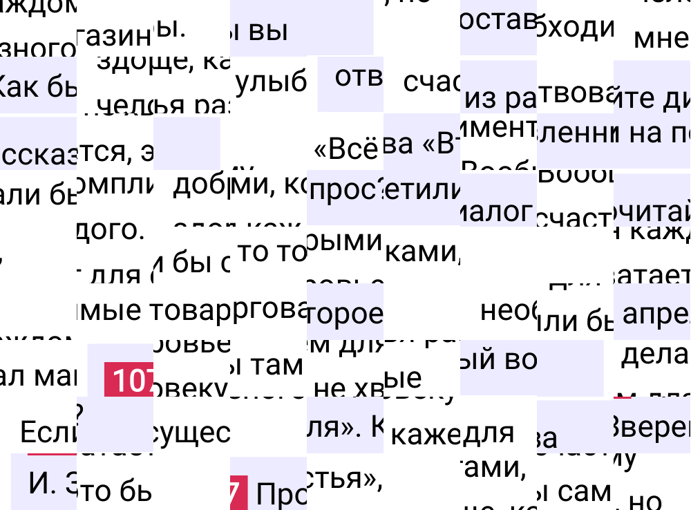 Ответ к упражнению 107 учебника по русскому языку за 6 класс Ладыженская, Баранов. Часть 1, 2023-2025.