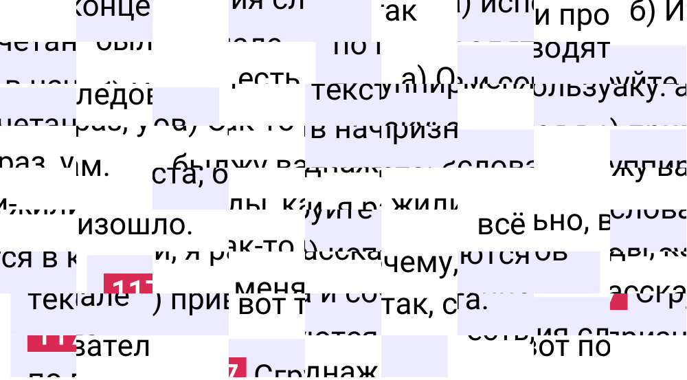 Ответ к упражнению 117 учебника по русскому языку за 6 класс Ладыженская, Баранов. Часть 1, 2023-2025.