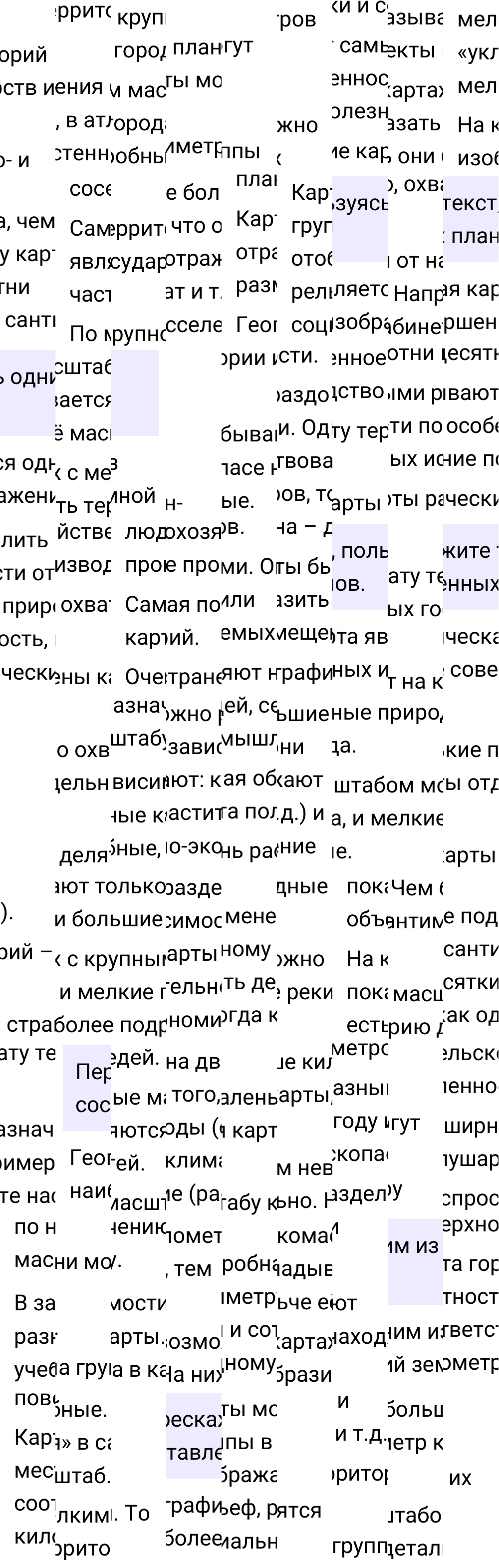 Ответ к упражнению 134 учебника по русскому языку за 6 класс Ладыженская, Баранов. Часть 1, 2023-2025, изображение 2.
