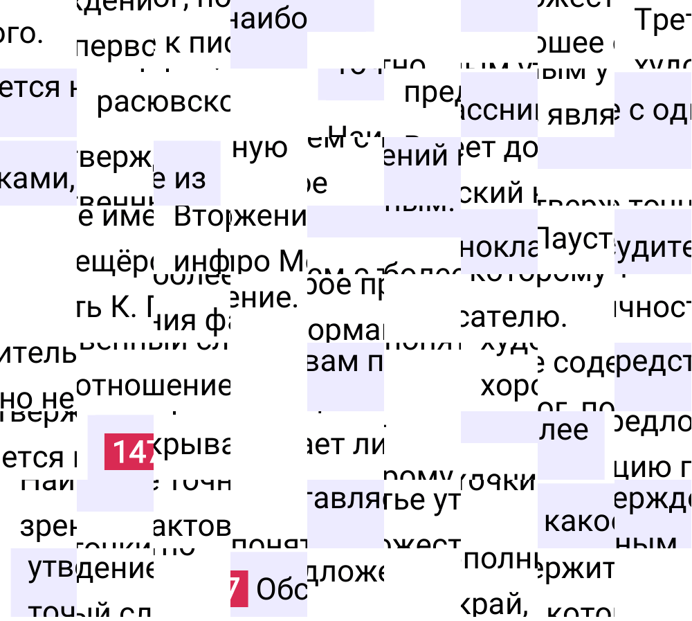 Ответ к упражнению 147 учебника по русскому языку за 6 класс Ладыженская, Баранов. Часть 1, 2023-2025.