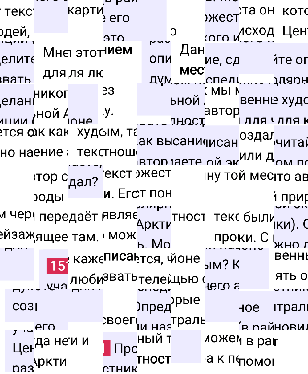 Ответ к упражнению 151 учебника по русскому языку за 6 класс Ладыженская, Баранов. Часть 1, 2023-2025.
