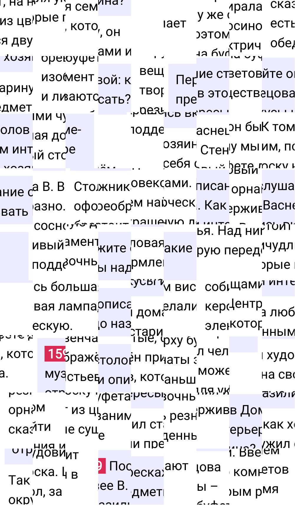 Ответ к упражнению 159 учебника по русскому языку за 6 класс Ладыженская, Баранов. Часть 1, 2023-2025.