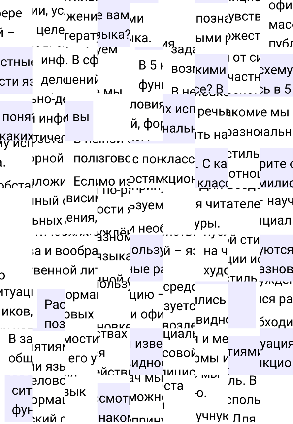 Ответы к вопросам §28 учебника по русскому языку за 6 класс Ладыженская, Баранов. Часть 1, 2023-2025.