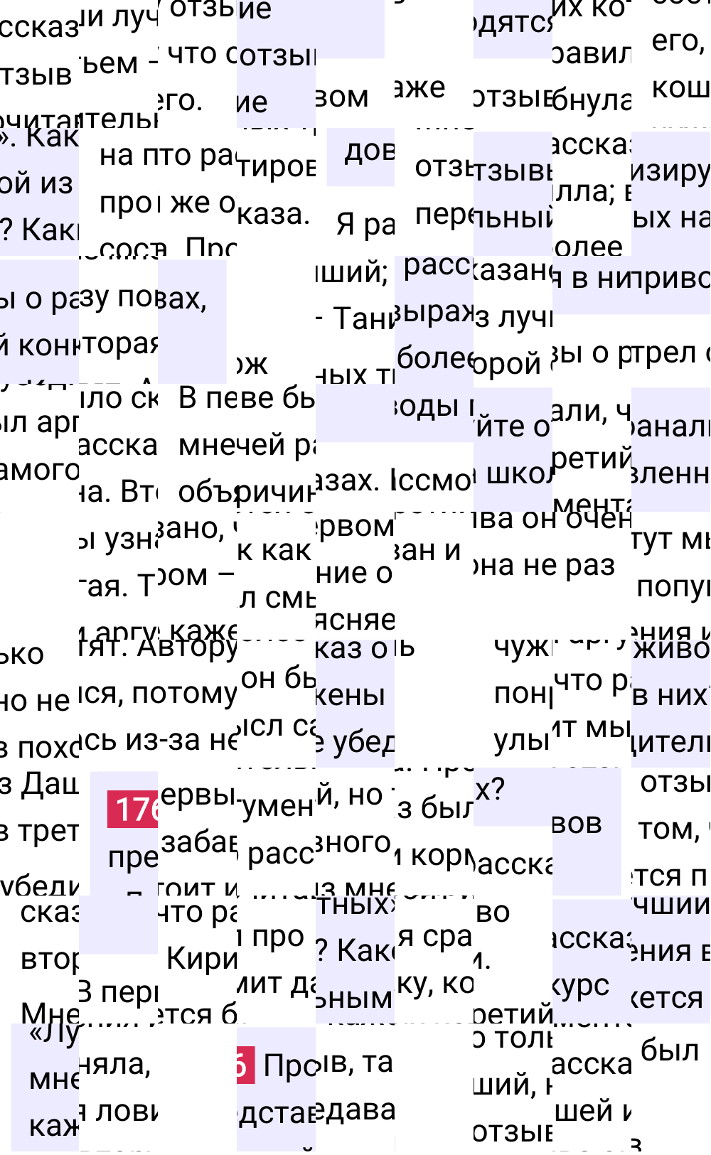 Ответ к упражнению 176 учебника по русскому языку за 6 класс Ладыженская, Баранов. Часть 1, 2023-2025.