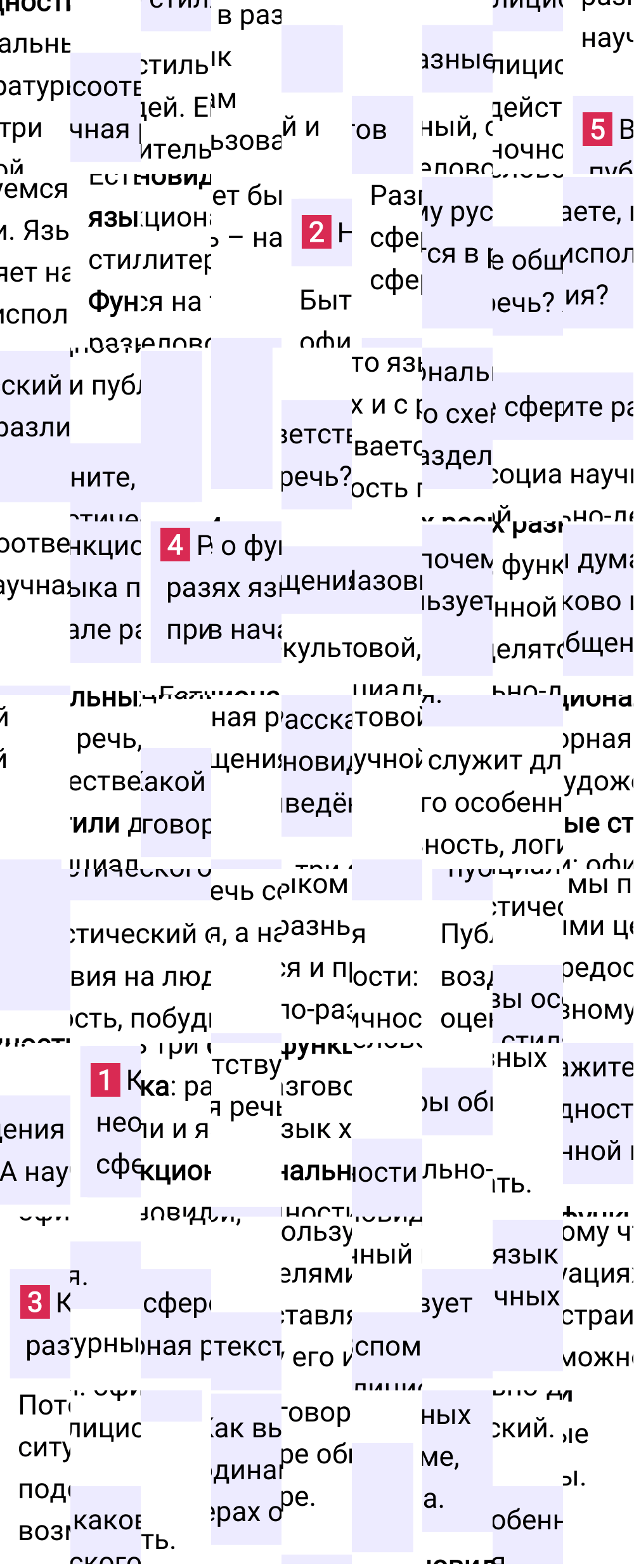 Ответы по контрольным вопросам на странице 102 учебника русского языка за 6 класс Ладыженская. Часть 1, 2023-2025, изображение 1.