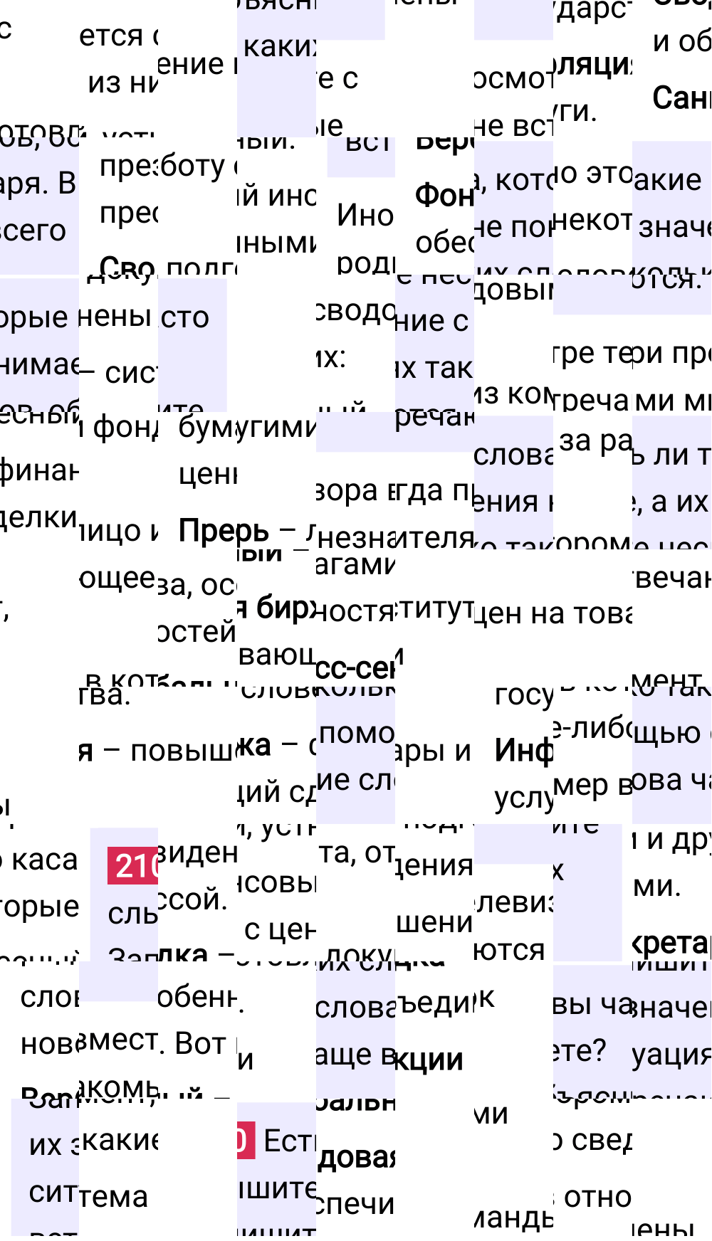Ответ к упражнению 210 учебника по русскому языку за 6 класс Ладыженская, Баранов. Часть 1, 2023-2025.