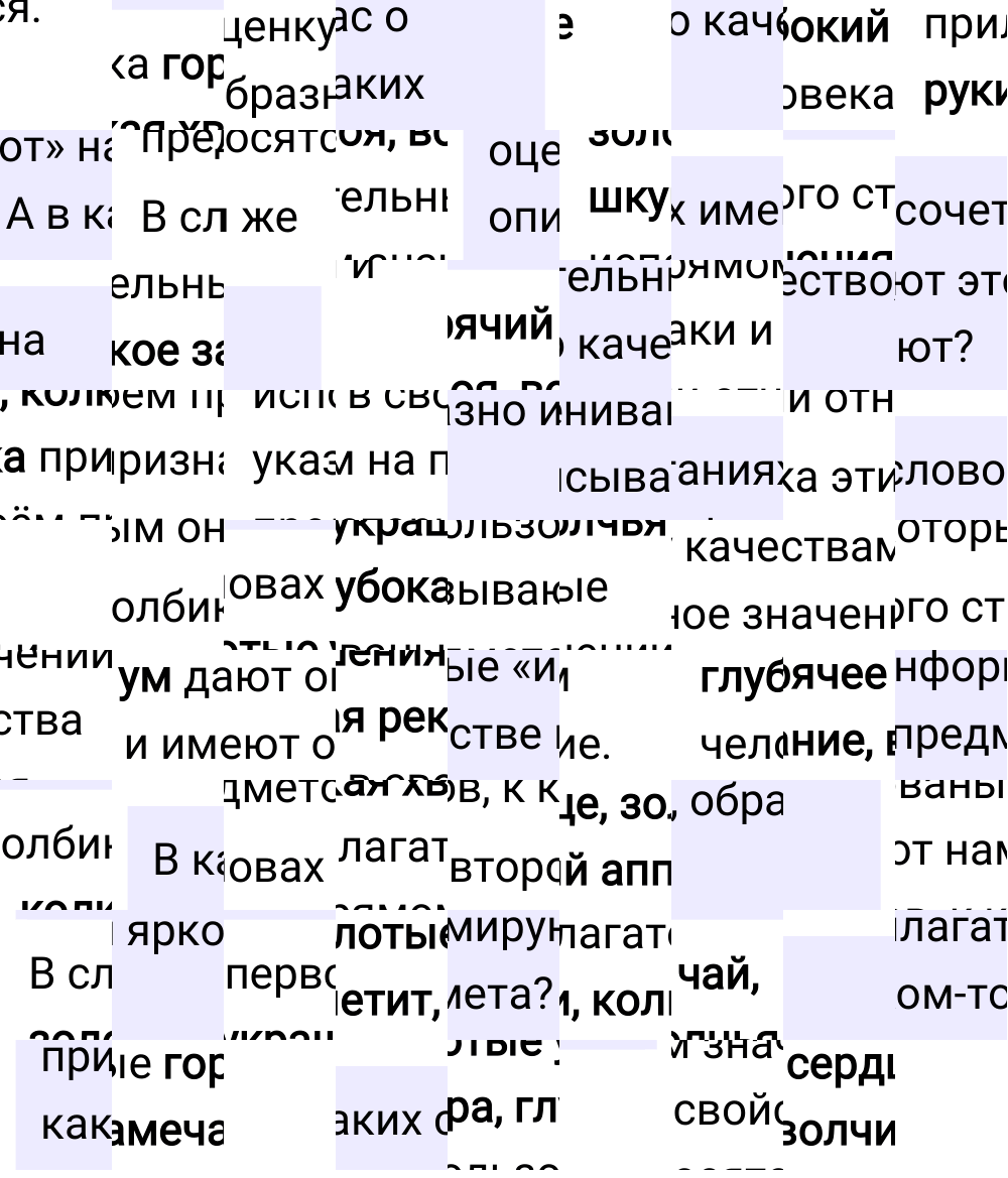 Ответы к вопросам §33 учебника по русскому языку за 6 класс Ладыженская, Баранов. Часть 1, 2023-2025.