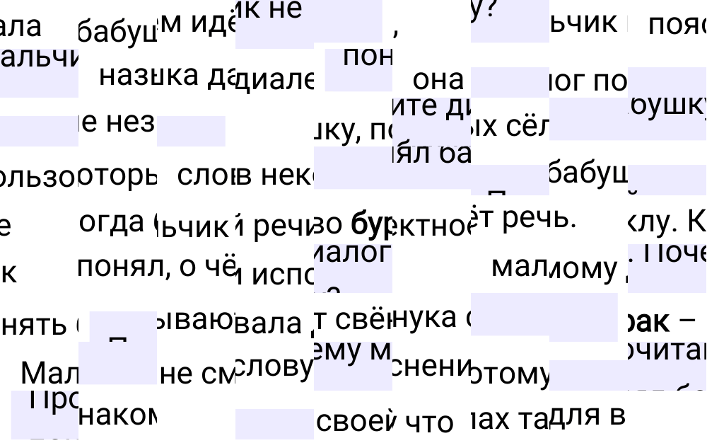Ответы к вопросам §37 учебника по русскому языку за 6 класс Ладыженская, Баранов. Часть 1, 2023-2025.