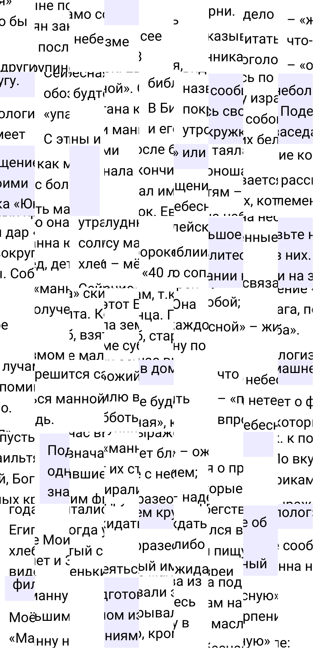 Ответ к упражнению 277 учебника по русскому языку за 6 класс Ладыженская, Баранов. Часть 1, 2023-2025, изображение 2.