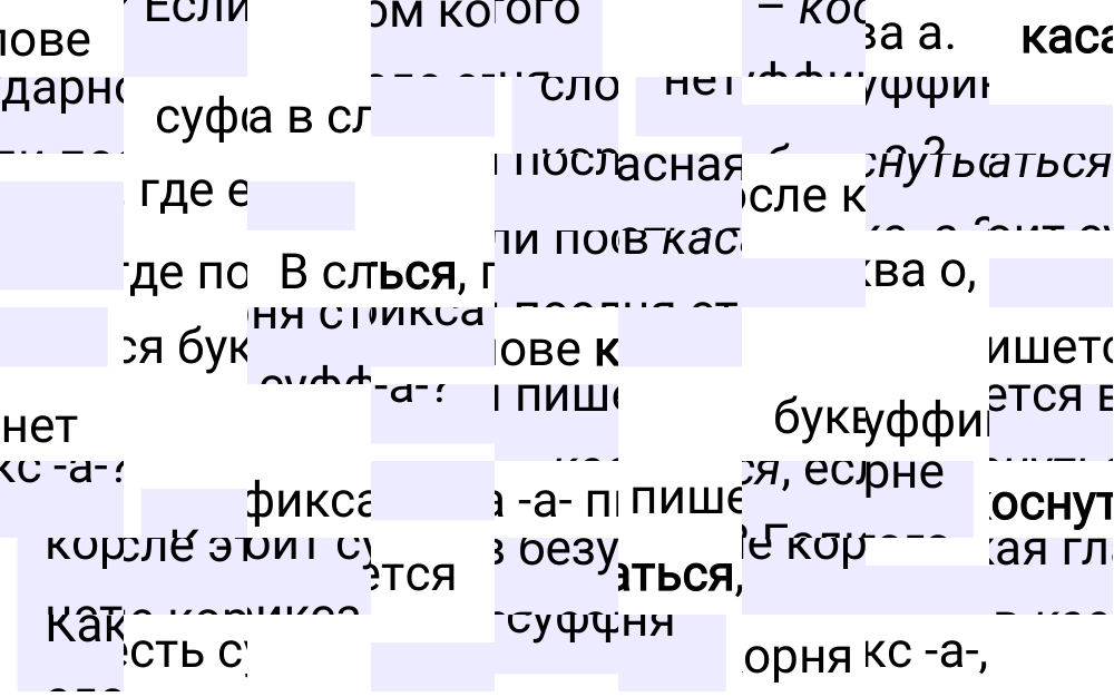 Ответы к вопросам §47 учебника по русскому языку за 6 класс Ладыженская, Баранов. Часть 1, 2023-2025.