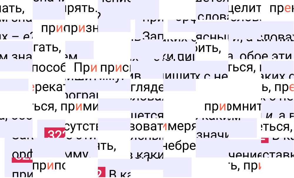 Ответ к упражнению 322 учебника по русскому языку за 6 класс Ладыженская, Баранов. Часть 1, 2023-2025.