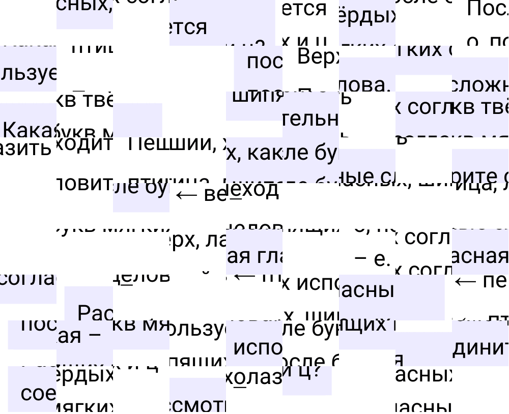 Ответы к вопросам §49 учебника по русскому языку за 6 класс Ладыженская, Баранов. Часть 1, 2023-2025.