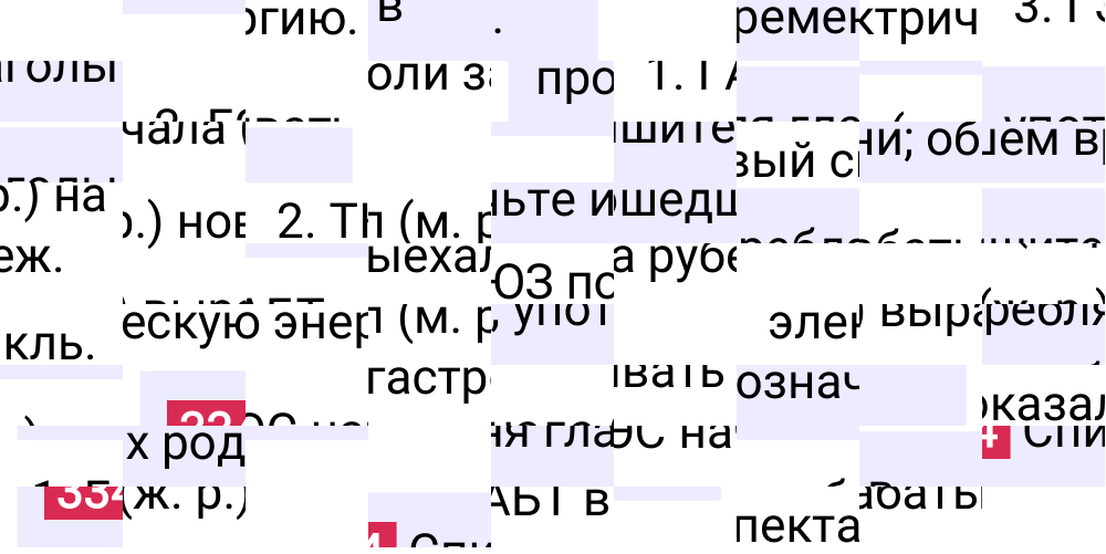 Ответ к упражнению 334 учебника по русскому языку за 6 класс Ладыженская, Баранов. Часть 1, 2023-2025.