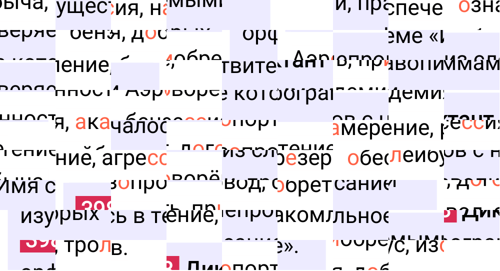 Ответ к упражнению 398 учебника по русскому языку за 6 класс Ладыженская, Баранов. Часть 1, 2023-2025.