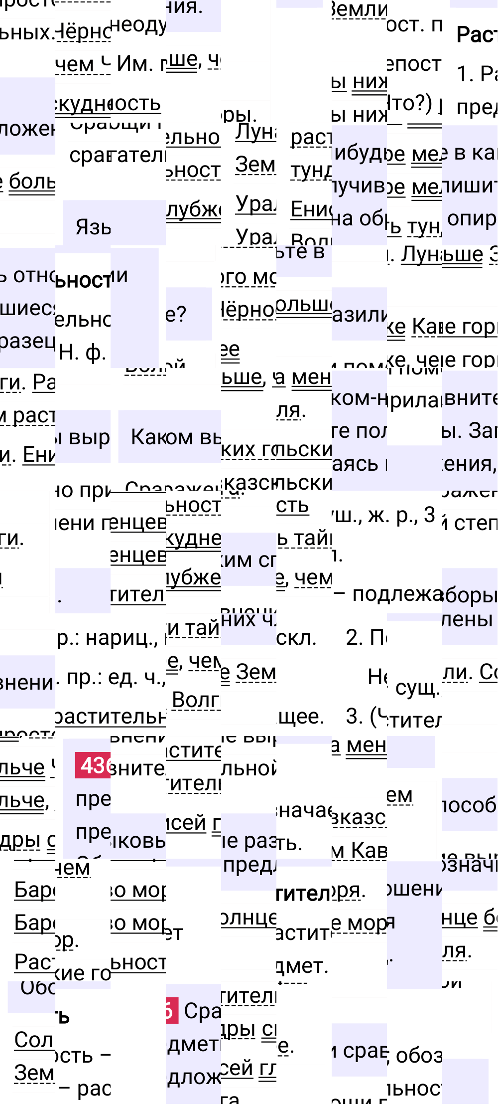 Ответ к упражнению 436 учебника по русскому языку за 6 класс Ладыженская, Баранов. Часть 1, 2023-2025.