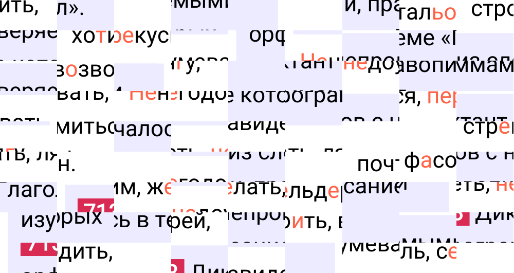 Ответ к упражнению 713 учебника по русскому языку за 6 класс Ладыженская, Баранов. Часть 1, 2023-2025.