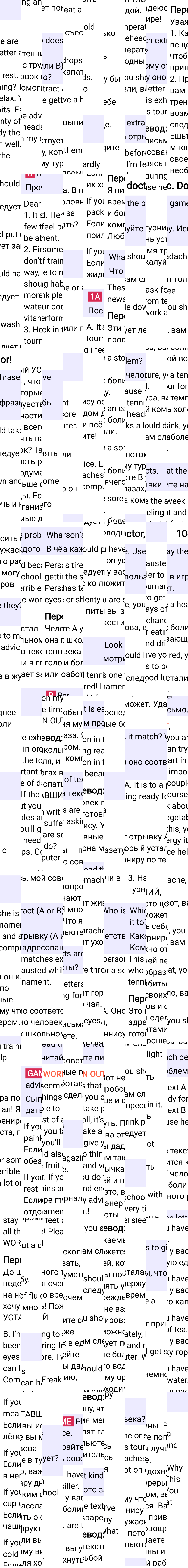 Решение к странице 100 учебника по английскому языку за 7 класс Ваулина, Дули, 2023-2025, изображение 1.