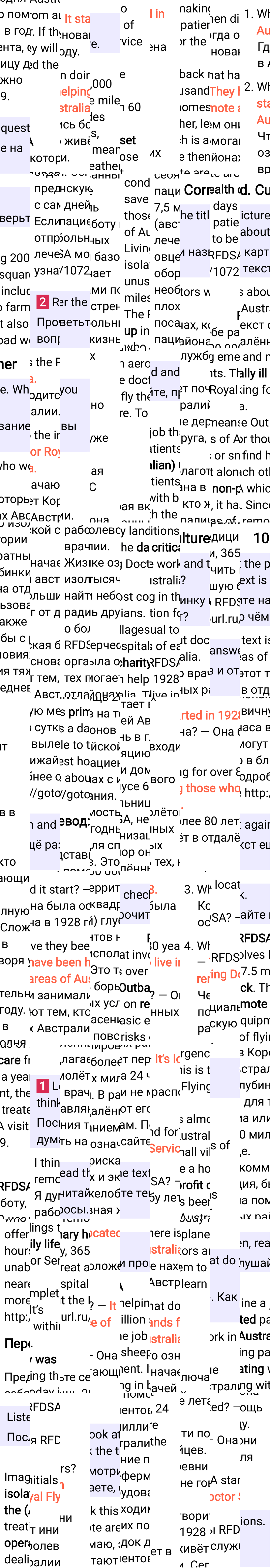 Решение к странице 101 учебника по английскому языку за 7 класс Ваулина, Дули, 2023-2025, изображение 1.