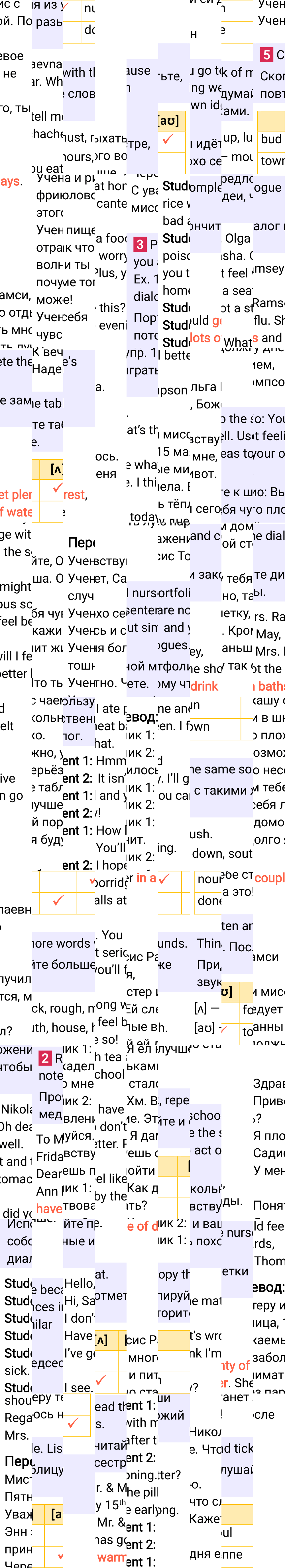 Решение к странице 102 учебника по английскому языку за 7 класс Ваулина, Дули, 2023-2025, изображение 2.
