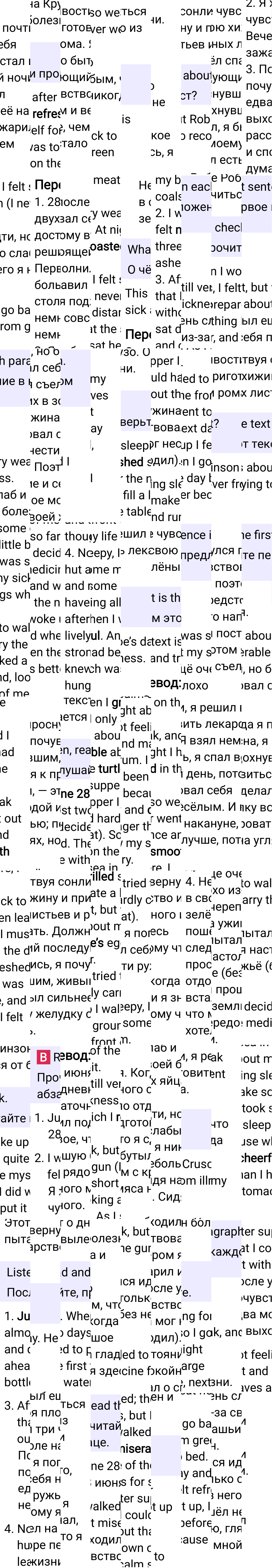 Решение к странице 103 учебника по английскому языку за 7 класс Ваулина, Дули, 2023-2025, изображение 2.
