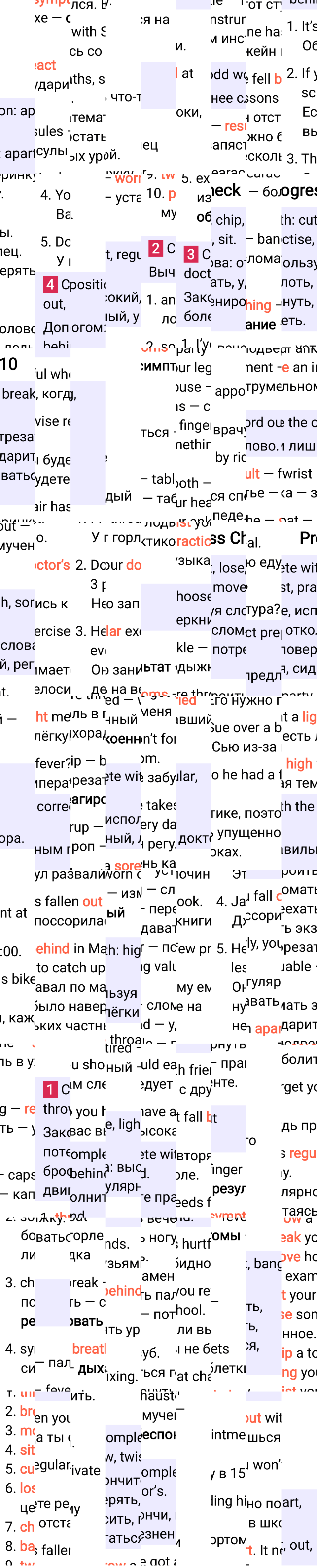 Решение к странице 104 учебника по английскому языку за 7 класс Ваулина, Дули, 2023-2025, изображение 1.
