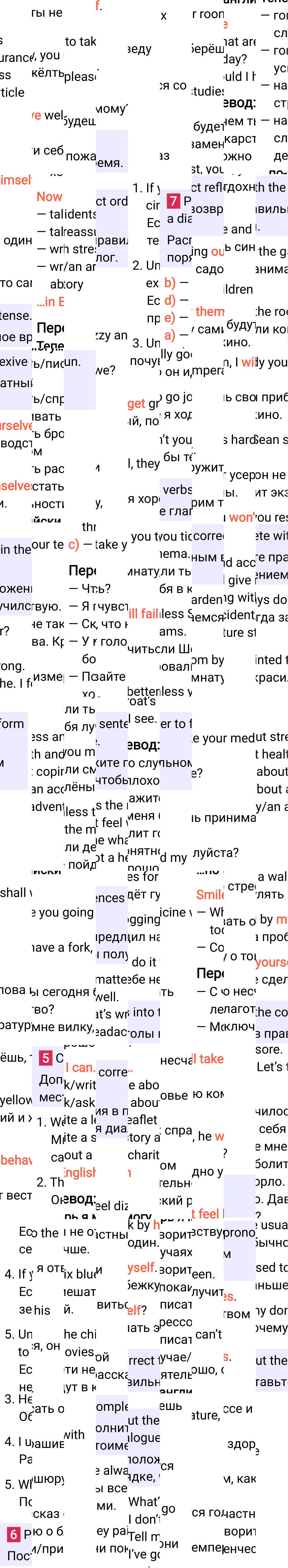 Решение к странице 104 учебника по английскому языку за 7 класс Ваулина, Дули, 2023-2025, изображение 2.
