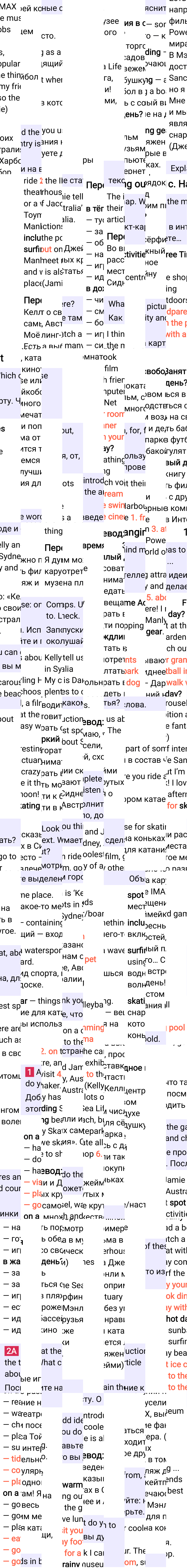 Решение к странице 10 учебника по английскому языку за 7 класс Ваулина, Дули, 2023-2025, изображение 1.