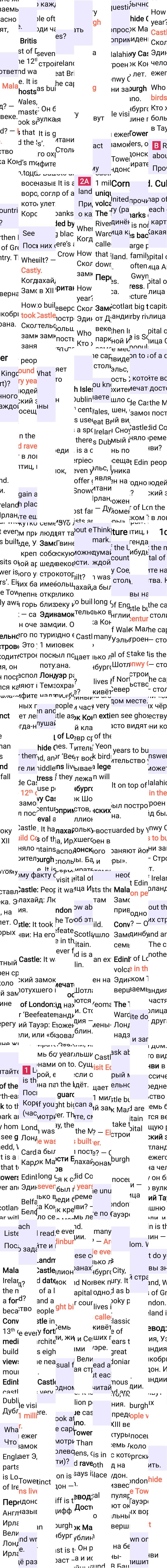 Решение к странице 11 учебника по английскому языку за 7 класс Ваулина, Дули, 2023-2025, изображение 1.