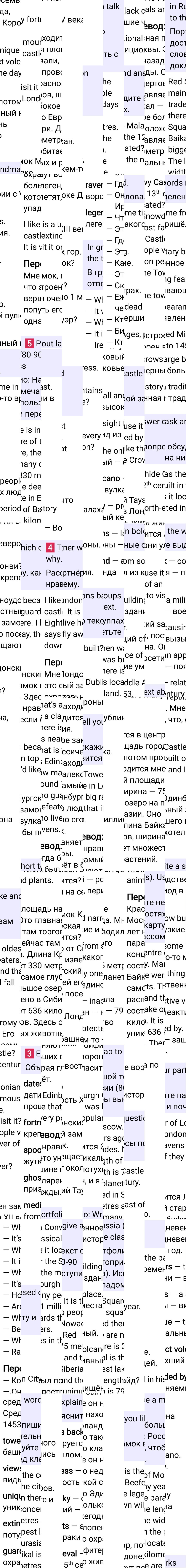 Решение к странице 11 учебника по английскому языку за 7 класс Ваулина, Дули, 2023-2025, изображение 2.