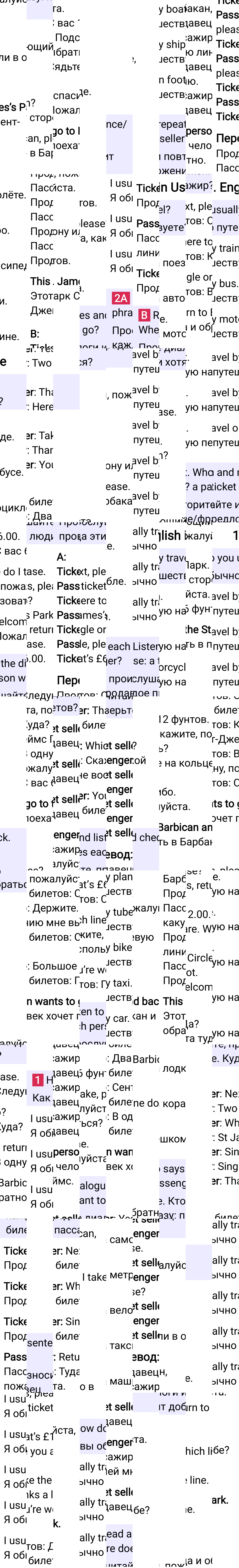 Решение к странице 12 учебника по английскому языку за 7 класс Ваулина, Дули, 2023-2025, изображение 1.