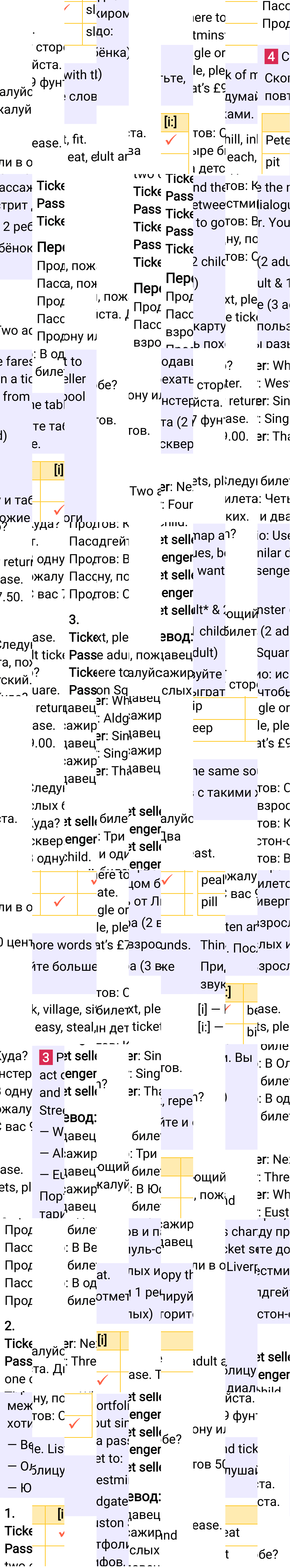 Решение к странице 12 учебника по английскому языку за 7 класс Ваулина, Дули, 2023-2025, изображение 2.