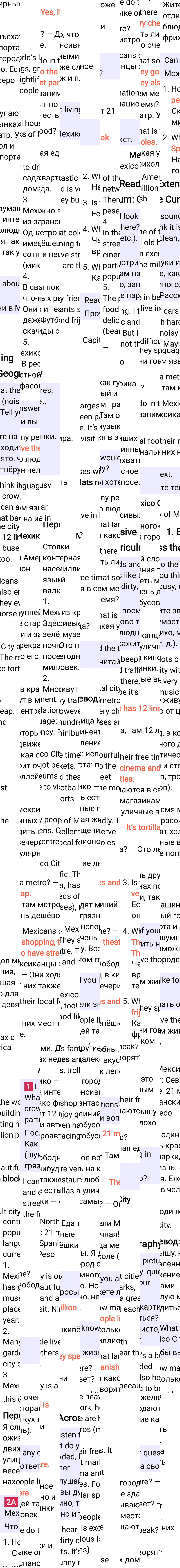 Решение к странице 13 учебника по английскому языку за 7 класс Ваулина, Дули, 2023-2025, изображение 1.