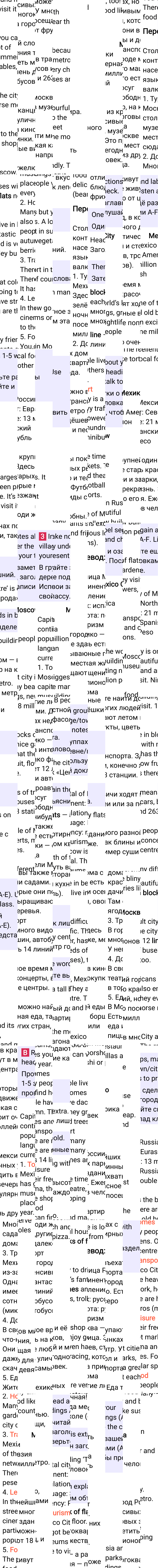 Решение к странице 13 учебника по английскому языку за 7 класс Ваулина, Дули, 2023-2025, изображение 2.