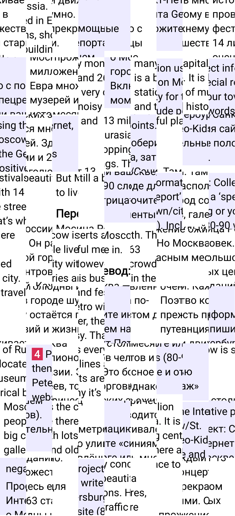 Решение к странице 13 учебника по английскому языку за 7 класс Ваулина, Дули, 2023-2025, изображение 3.