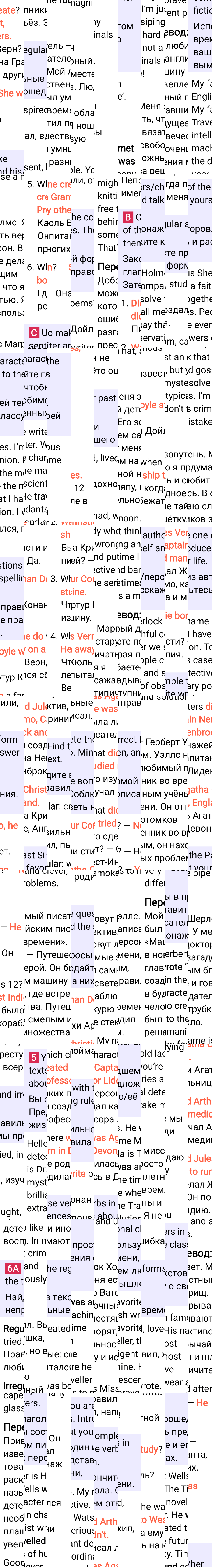 Решение к странице 17 учебника по английскому языку за 7 класс Ваулина, Дули, 2023-2025, изображение 1.