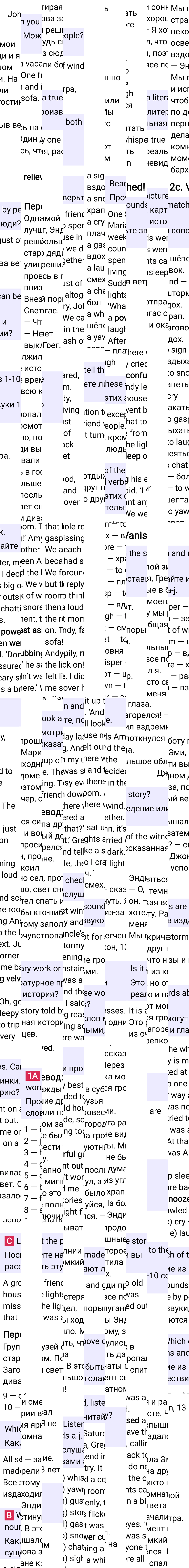 Решение к странице 20 учебника по английскому языку за 7 класс Ваулина, Дули, 2023-2025, изображение 1.