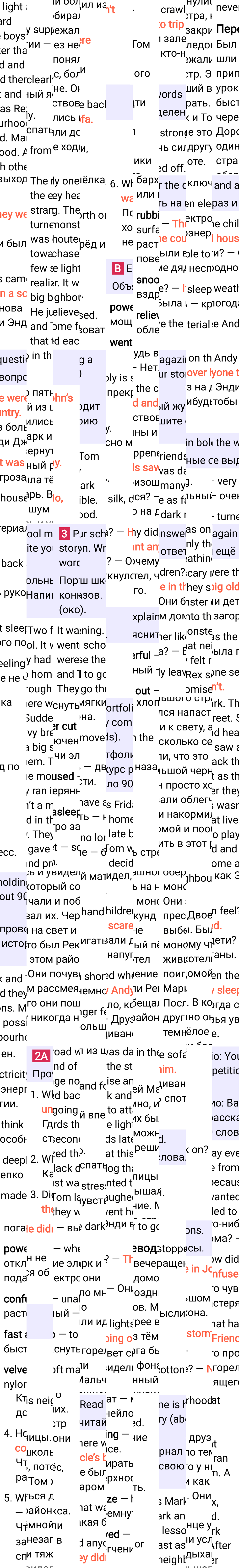 Решение к странице 20 учебника по английскому языку за 7 класс Ваулина, Дули, 2023-2025, изображение 2.