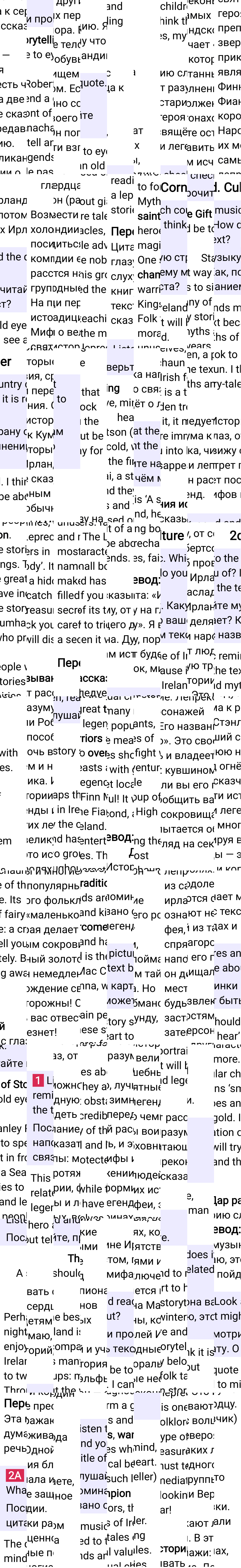 Решение к странице 21 учебника по английскому языку за 7 класс Ваулина, Дули, 2023-2025, изображение 1.