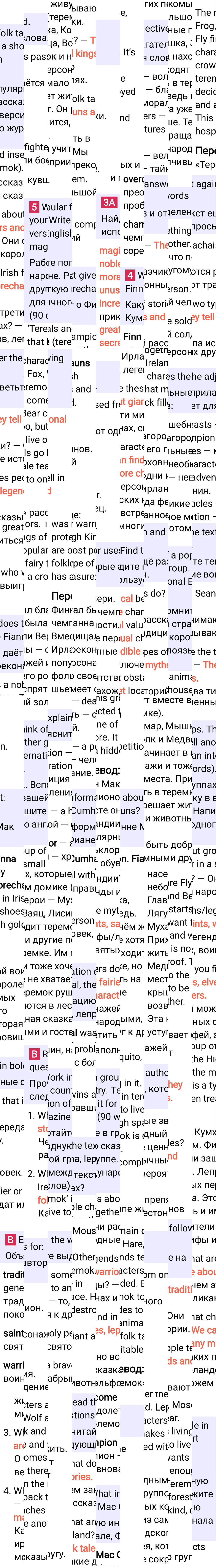 Решение к странице 21 учебника по английскому языку за 7 класс Ваулина, Дули, 2023-2025, изображение 2.