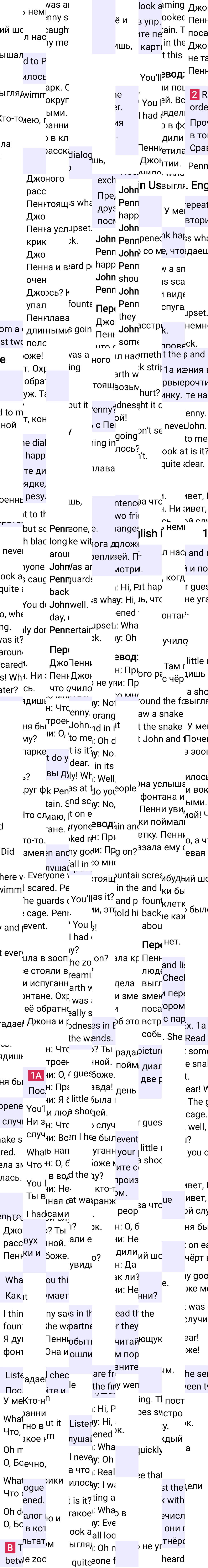 Решение к странице 22 учебника по английскому языку за 7 класс Ваулина, Дули, 2023-2025, изображение 1.