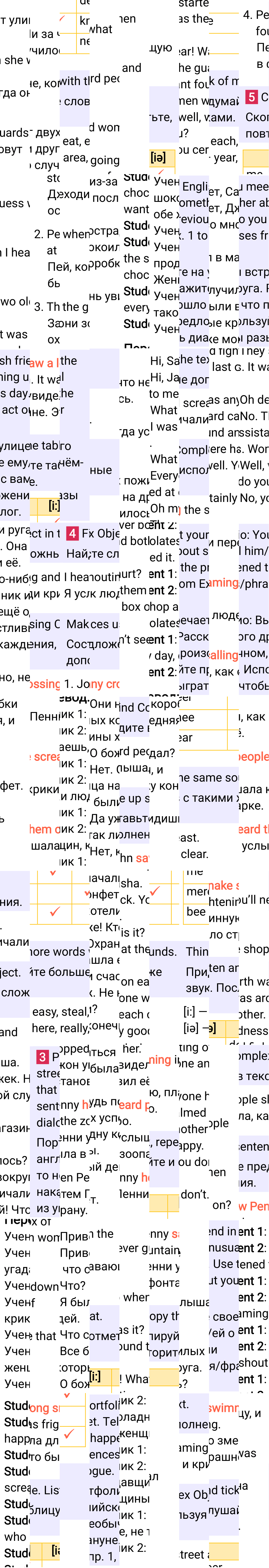 Решение к странице 22 учебника по английскому языку за 7 класс Ваулина, Дули, 2023-2025, изображение 2.