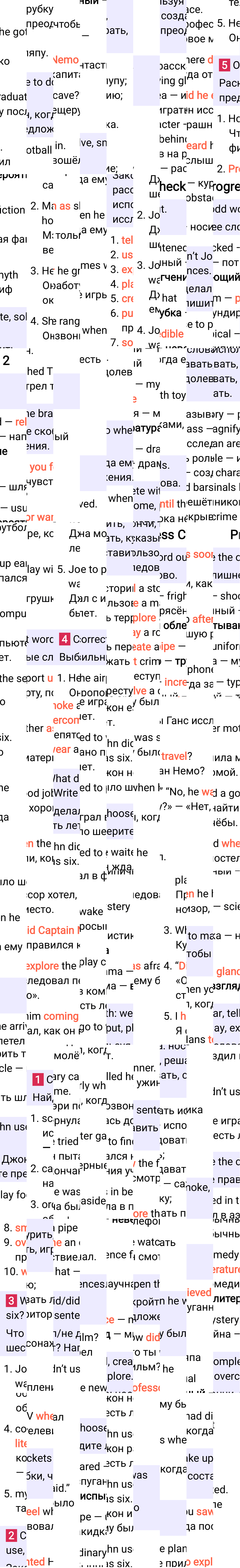 Решение к странице 24 учебника по английскому языку за 7 класс Ваулина, Дули, 2023-2025, изображение 1.