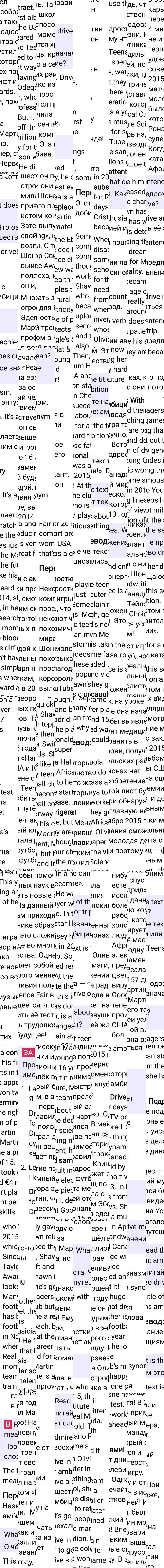 Решение к странице 26 учебника по английскому языку за 7 класс Ваулина, Дули, 2023-2025, изображение 2.
