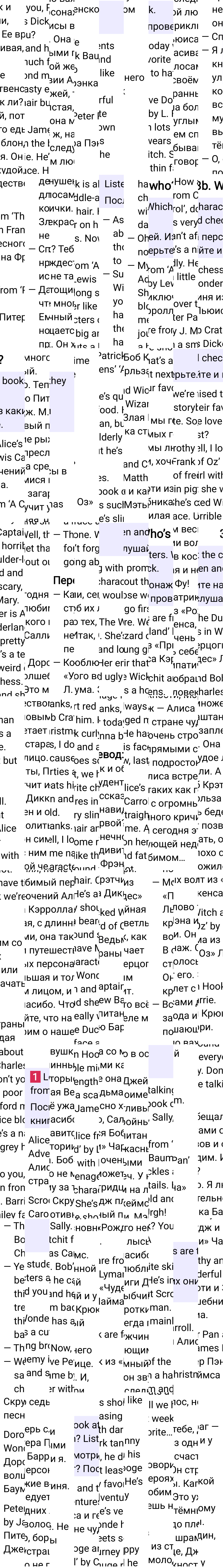 Решение к странице 28 учебника по английскому языку за 7 класс Ваулина, Дули, 2023-2025, изображение 1.