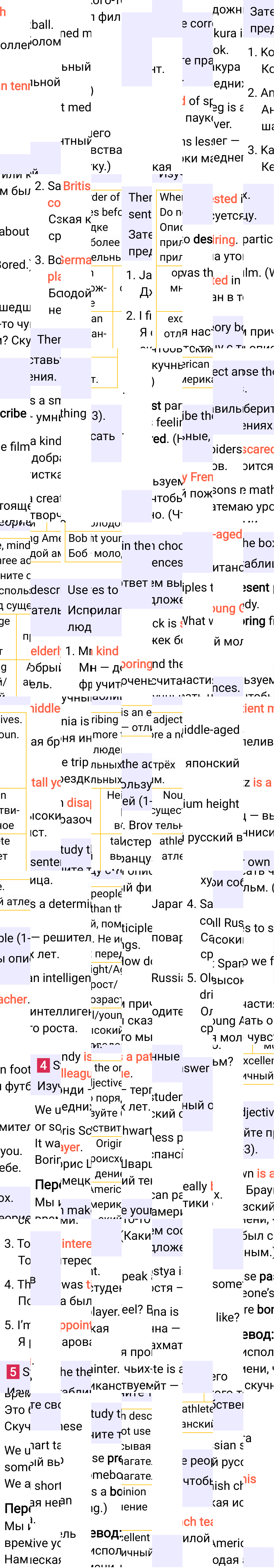 Решение к странице 29 учебника по английскому языку за 7 класс Ваулина, Дули, 2023-2025, изображение 1.