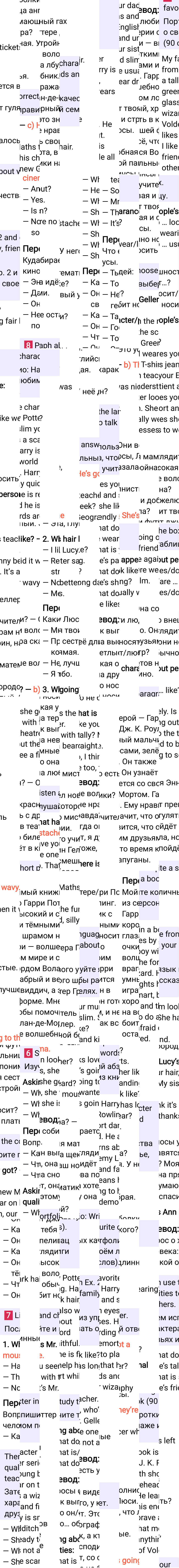 Решение к странице 29 учебника по английскому языку за 7 класс Ваулина, Дули, 2023-2025, изображение 2.