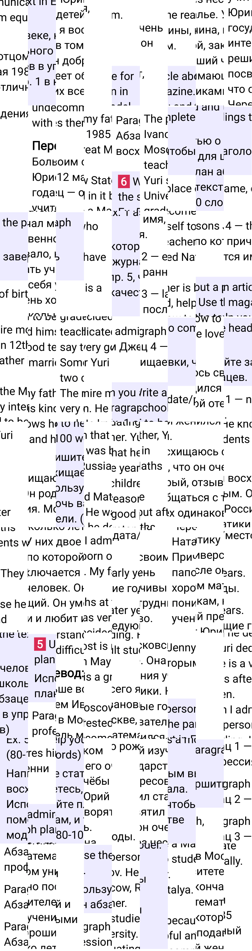 Решение к странице 30 учебника по английскому языку за 7 класс Ваулина, Дули, 2023-2025, изображение 3.