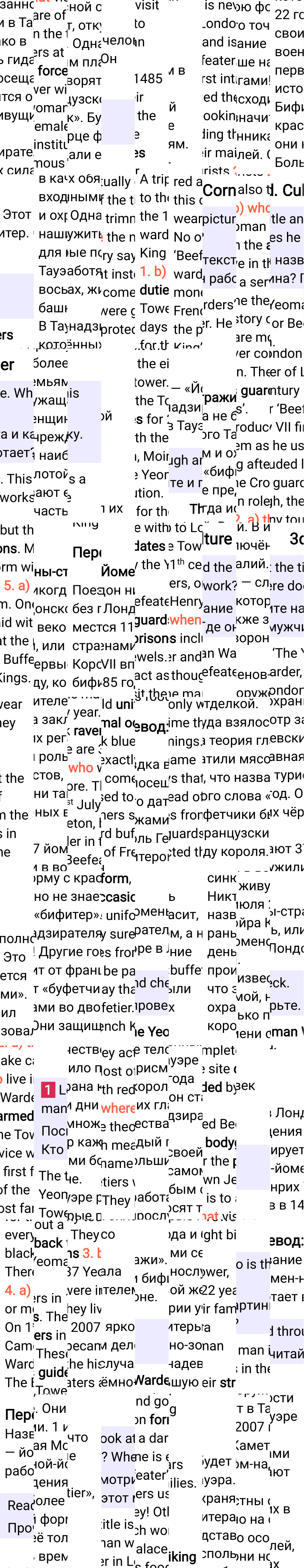 Решение к странице 31 учебника по английскому языку за 7 класс Ваулина, Дули, 2023-2025, изображение 1.
