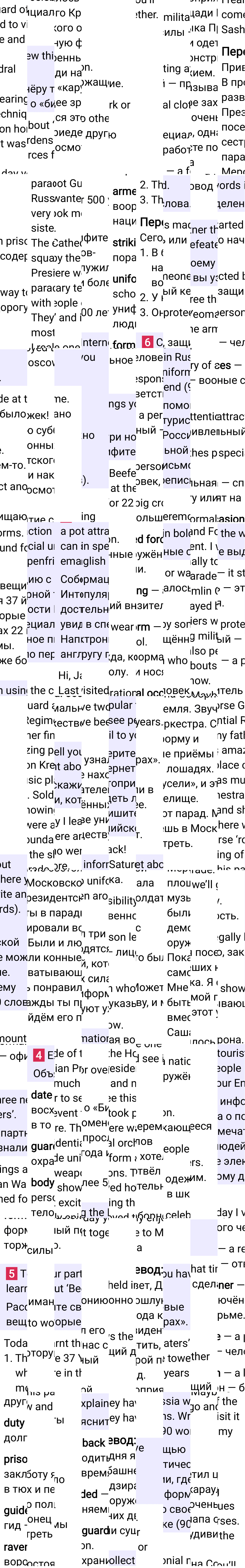 Решение к странице 31 учебника по английскому языку за 7 класс Ваулина, Дули, 2023-2025, изображение 3.